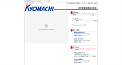 Desktop Screenshot of kyomachi.net